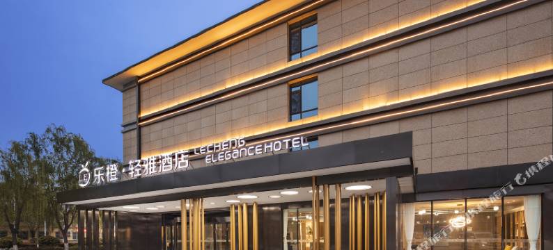乐橙·轻雅酒店(郑州新郑国际机场店)图片
