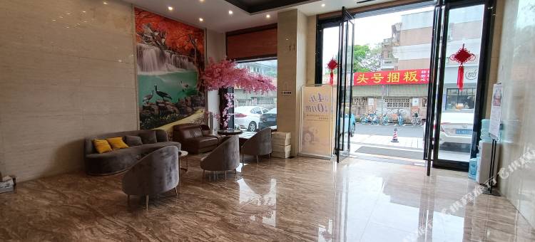 轻住·悦享酒店(广东石油化工学院店)图片