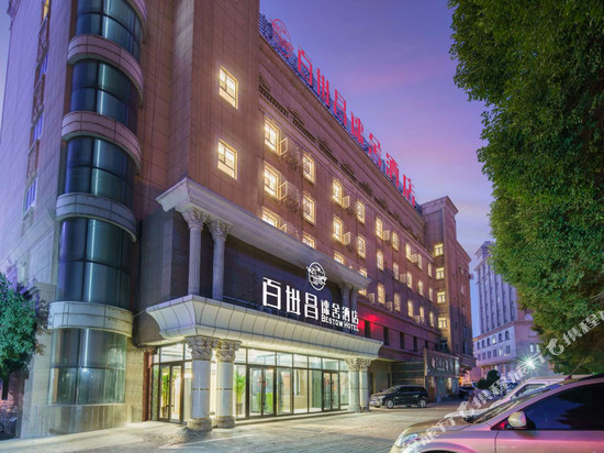 百世昌徕舍酒店(乌鲁木齐天山国际机场德港万达店)
