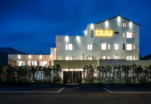 南山竹海安云·观山酒店外景图