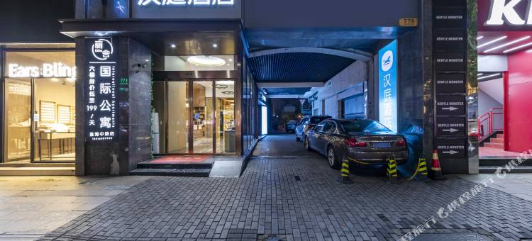 汉庭酒店(上海陕西南路地铁站店)图片