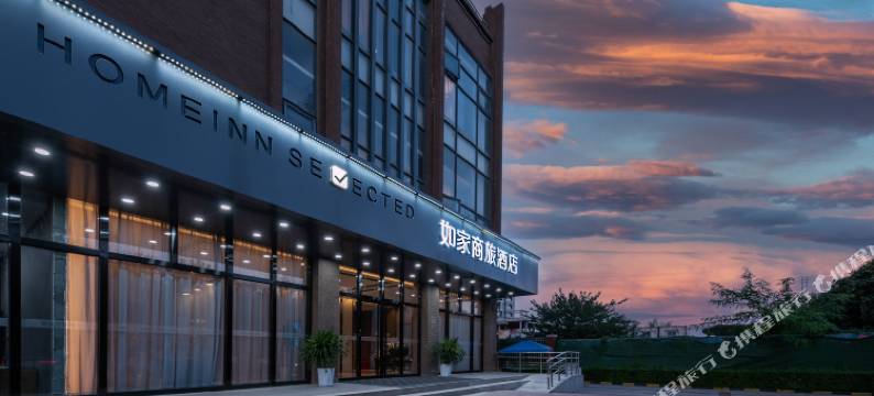 如家商旅酒店(西安高新区CID中央创新区店)图片