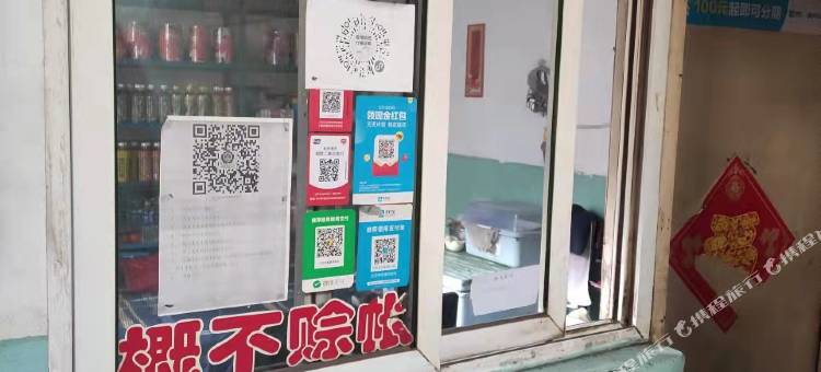 古交龙健旅馆图片