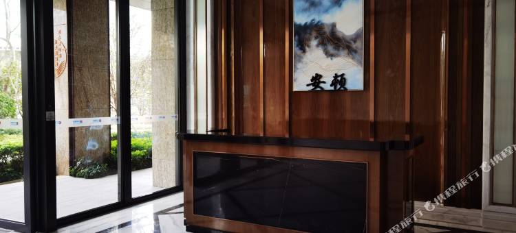 安顿雅舍(横琴口岸店)图片