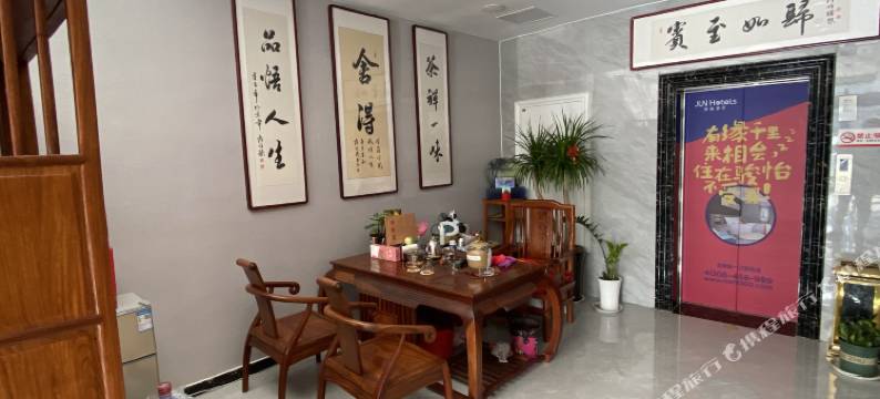 凤临连锁酒店(临沂琅琊古城店)图片