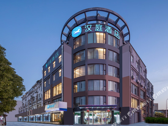 汉庭酒店(扬州瘦西湖西门店)