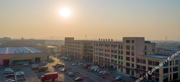 格林豪泰酒店(海盐农副产品批发市场店)图片