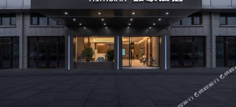 如家酒店·neo(阜宁城河路店)图片