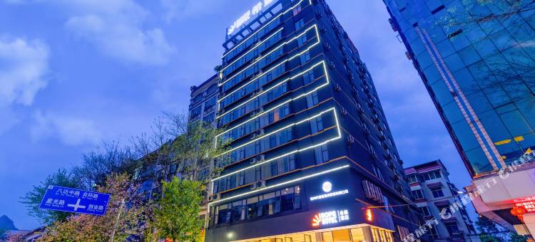希望酒店(贺州爱莲湖公园店)图片