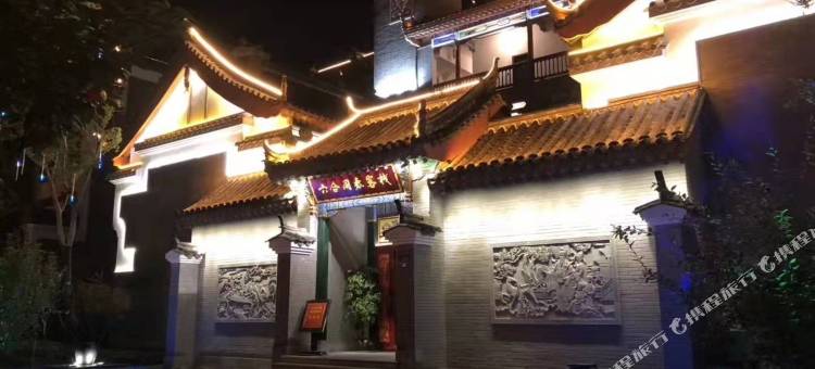 桃花源六合同春客栈图片