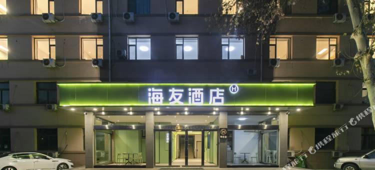 海友酒店(太原新晋祠路省展览馆店)图片