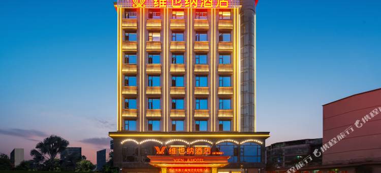 维也纳酒店(吉安新干城南店)图片