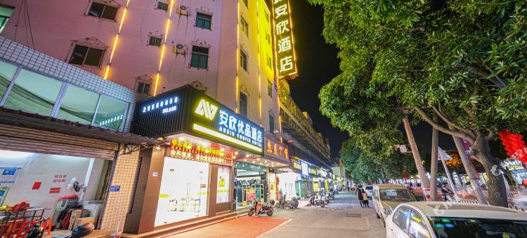 安欣优品酒店(浮桥金龙店)图片