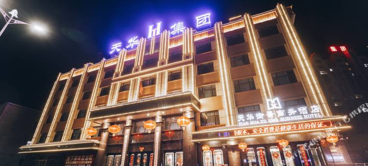 伊春天华御景商务酒店图片
