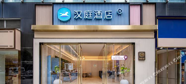 汉庭酒店(贵阳会展中心金融城店)图片
