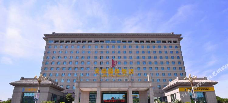 汝州天瑞中州国际饭店图片