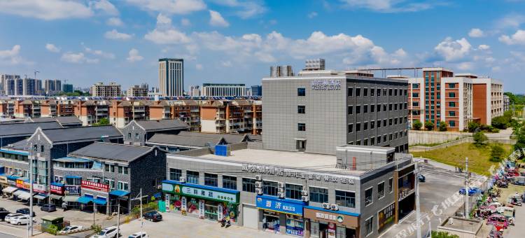 南陵威尔顿酒店图片