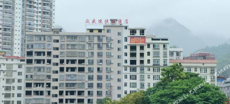 众盛便捷大酒店(东兰汽车总站店)图片