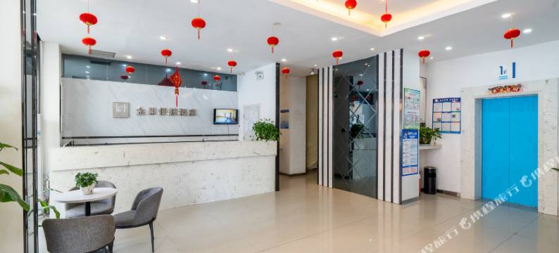 南宁金果便捷酒店(南宁东站店)图片