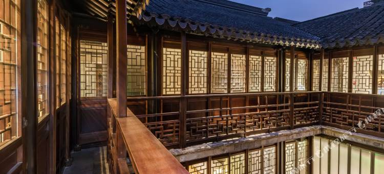 苏州文旅姑苏小院·端善堂(平江路店)图片