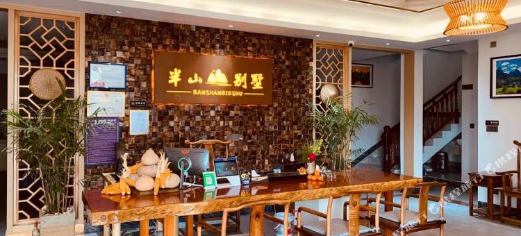 大新硕龙半山别墅图片