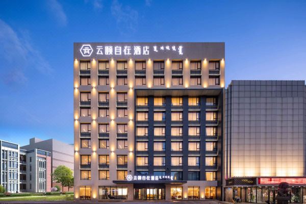 云颐自在酒店(鄂尔多斯万达店)预订价格,联系电话位置地址【携程酒店