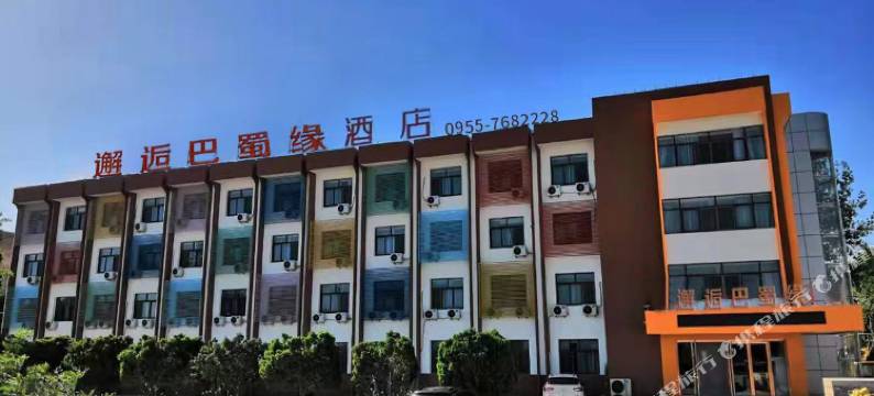 邂逅巴蜀缘酒店图片