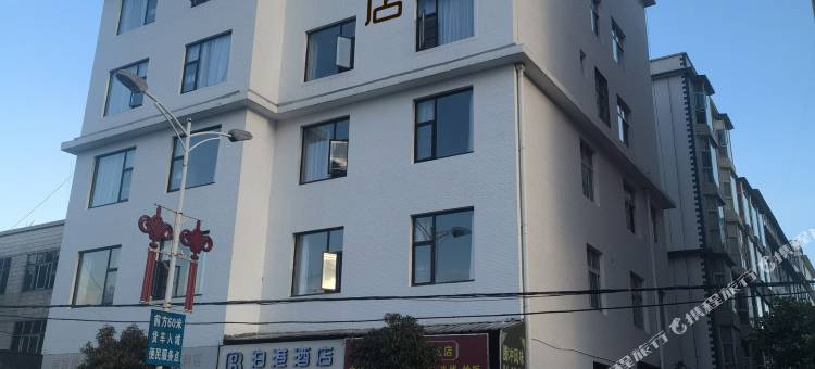 大理泊港民宿图片