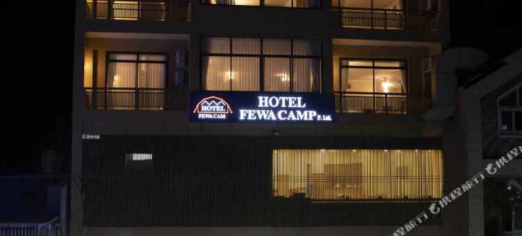 费瓦营地酒店(Hotel Fewa Camp)图片
