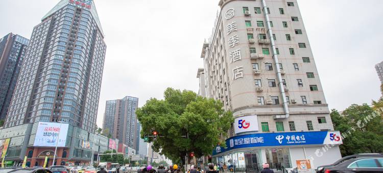 衡阳美季酒店(南华大学城店)图片