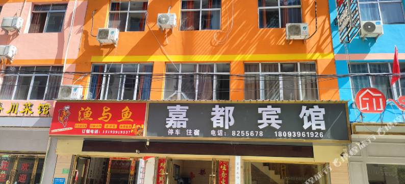 陇南嘉都宾馆图片