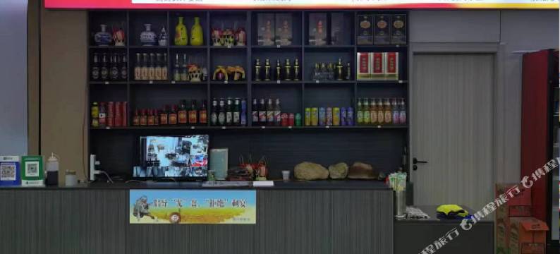 秦晋味道民宿(壶口瀑布店)图片