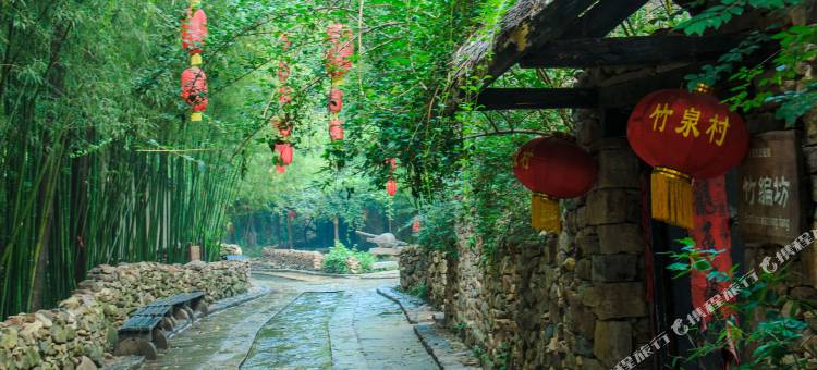 竹泉村精品民宿图片