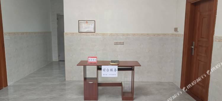 福康民宿图片