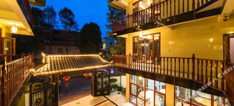 青城山品道·青城民宿图片