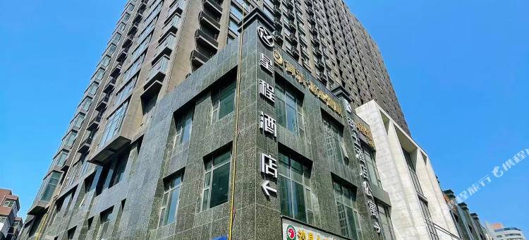 漫星漫语酒店(郑州二七广场万象城店)图片