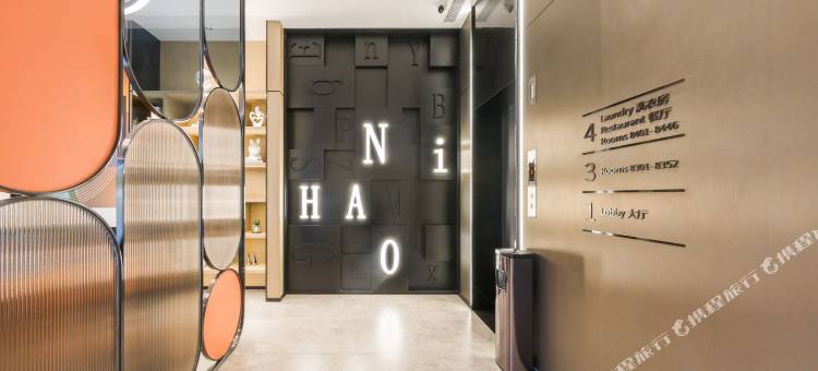 你好昆山正仪酒店图片