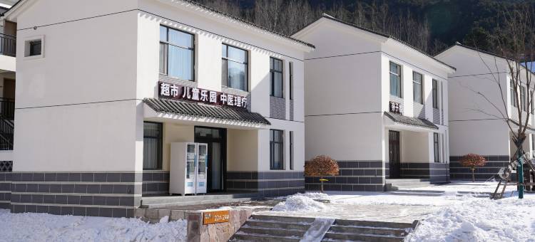 山间别墅度假酒店(太行锡崖沟旅游度假区店)图片