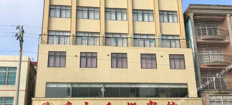 廉江红橙宾馆图片