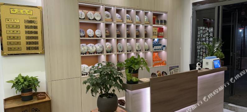 喜福汇客栈(建水古城朱家花园店)图片