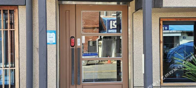 IHagJang Guest House图片