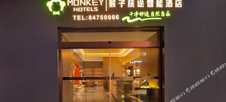 MONKEY·猴子旅途酒店(万象汇购物中心奥林匹克体育中心店)图片