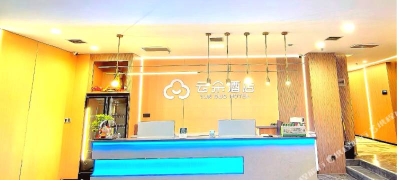 大荔云朵酒店图片