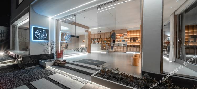 云漫山居.ENJOY诧寂艺术设计师美宿(张家界国家森林公园店)图片