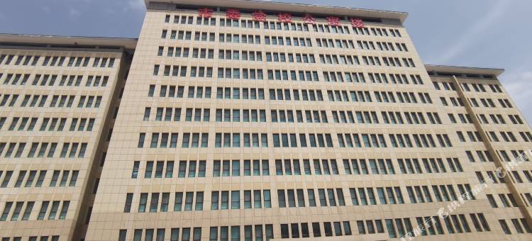 定西公寓楼图片