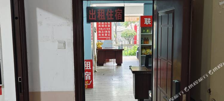 联宝民宿(滨河家园店)图片