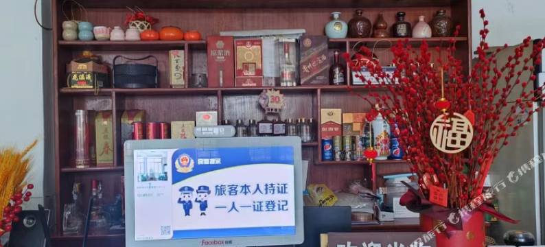 食为天农家乐图片