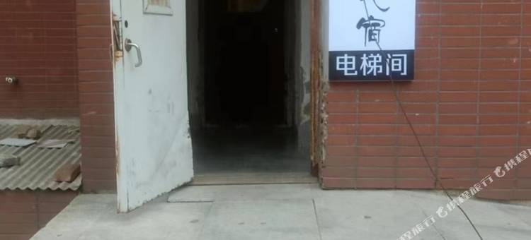 心云海民宿(旅顺站)图片