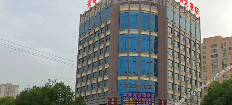 于田天萌大酒店图片