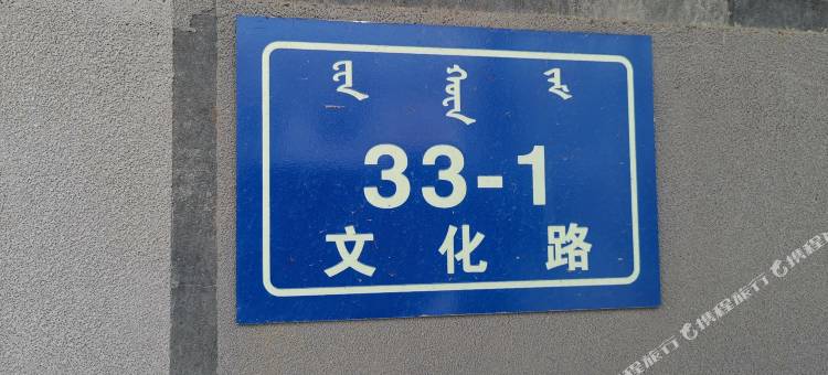 星空电竞宾馆图片
